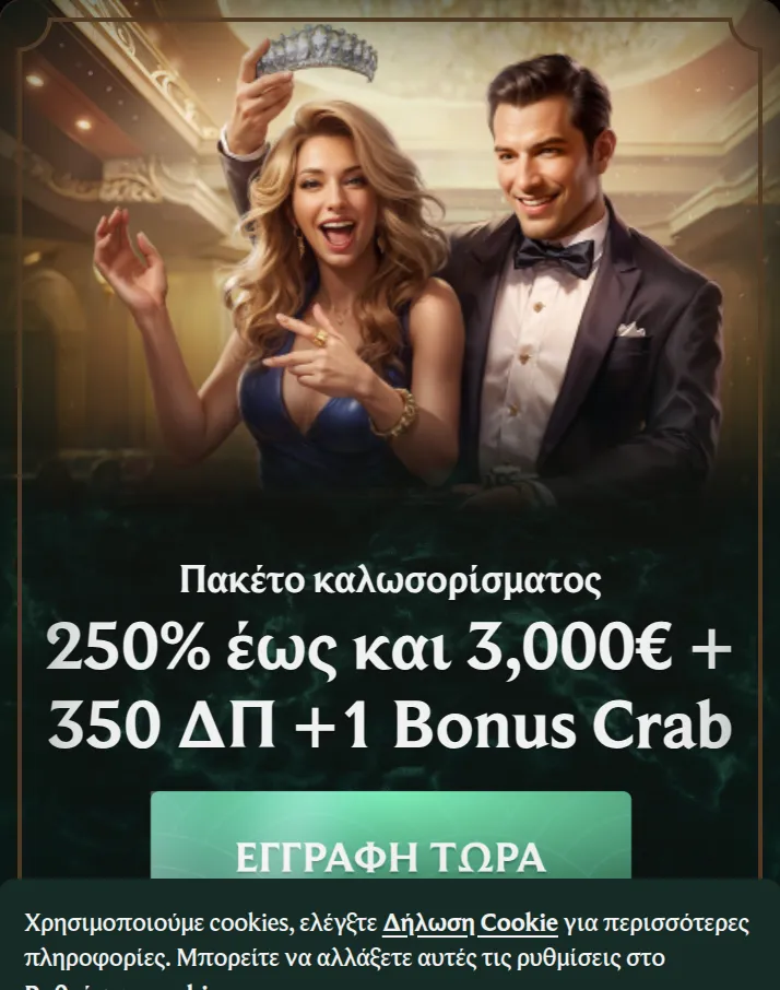 background image mob